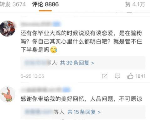 吃瓜--今日大赛完整版 黑料不打样,今日黑料不打样，完整版事件深度剖析
