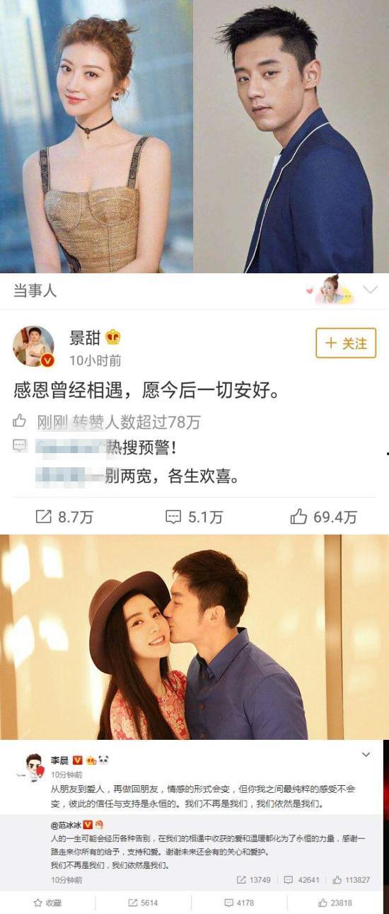 今日吃瓜--网红海底捞 娱乐圈文,娱乐圈文中的美食与娱乐盛宴