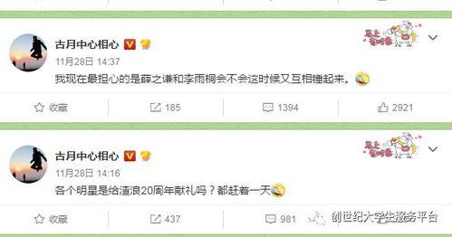 吃瓜爆料短剧吃瓜爆料大赛每日聚集地 独家爆料,吃瓜爆料大赛，独家爆料每日聚焦