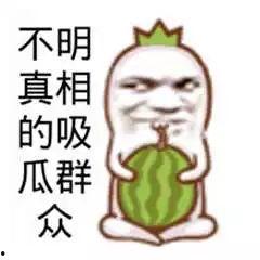 吃瓜爆料大事件真相 吃瓜爆料短剧 必吃大瓜今日大瓜,吃瓜爆料大事件真相，短剧必吃大瓜今日大瓜新鲜出炉